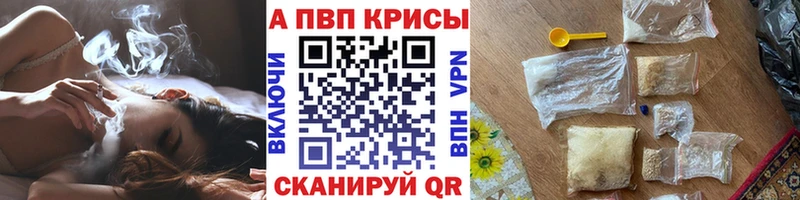 mega вход  Кизел  Альфа ПВП VHQ 