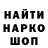 КЕТАМИН VHQ Lale Dix