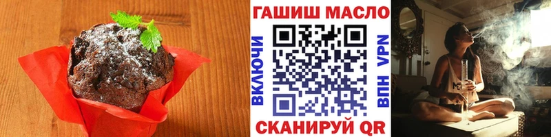 Canna-Cookies марихуана ОМГ ОМГ маркетплейс Кизел как найти закладки