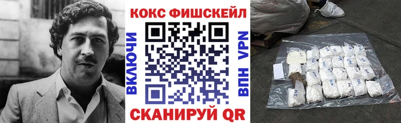 гидра вход  Кизел  Cocaine VHQ 