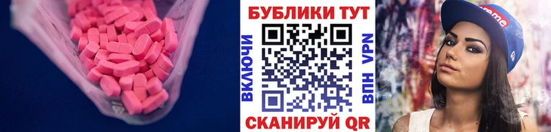 Ecstasy MDMA Кизел