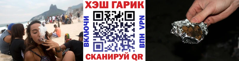 ГАШИШ гарик Кизел