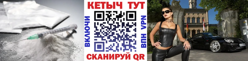 наркошоп  Кизел  blacksprut зеркало  Кетамин ketamine 