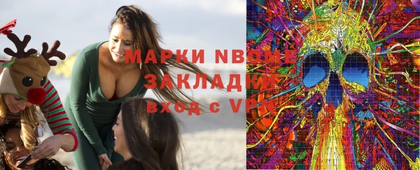 гашиш Алексеевка