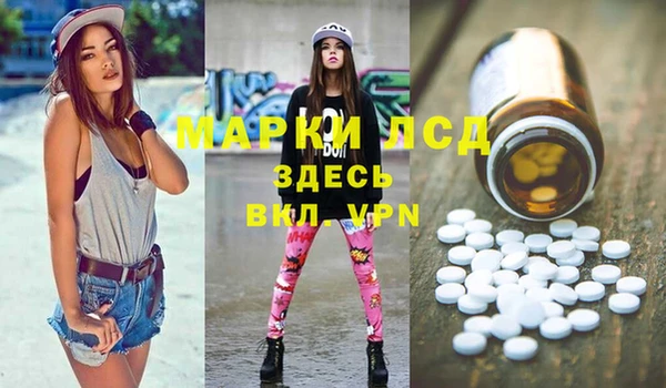 героин Алексин