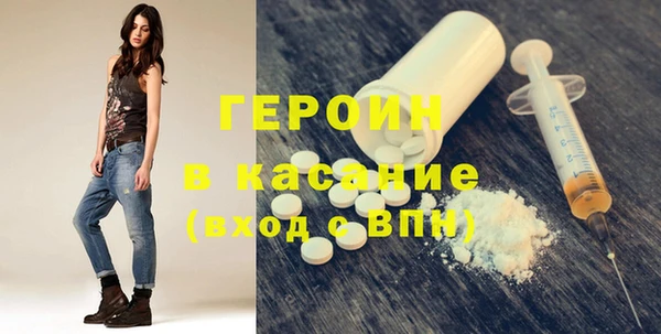 героин Алексин