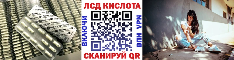 Лсд 25 экстази ecstasy наркота Кизел