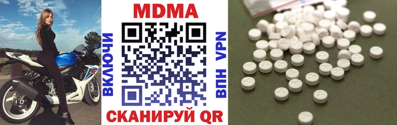 МДМА VHQ  Кизел 