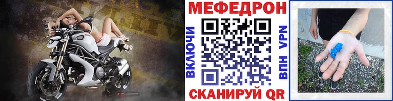 даркнет сайт  Кизел  mega   МЕФ mephedrone 