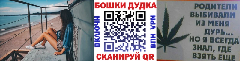 купить закладку  Кизел  Марихуана VHQ 